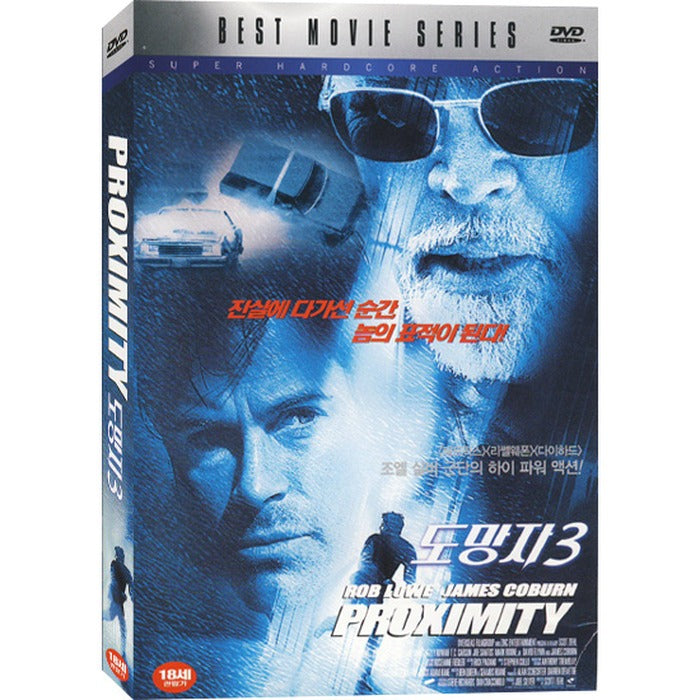 [DVD] PROXIMITY