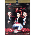 [DVD] HUMANIST