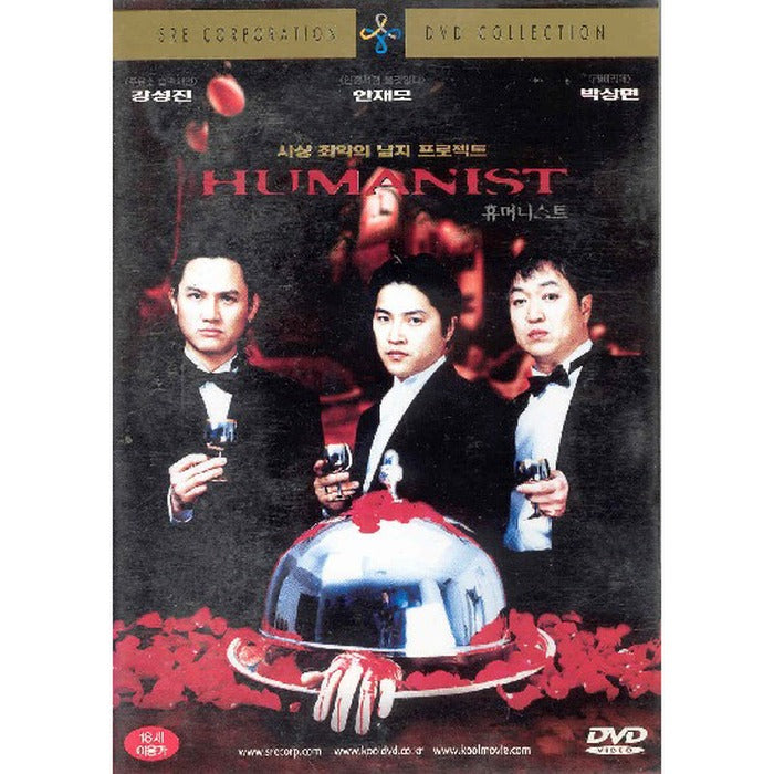 [DVD] HUMANIST