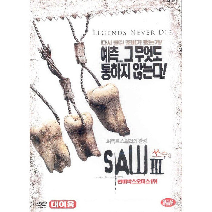 [DVD] Saw Iii: Legends Never Die