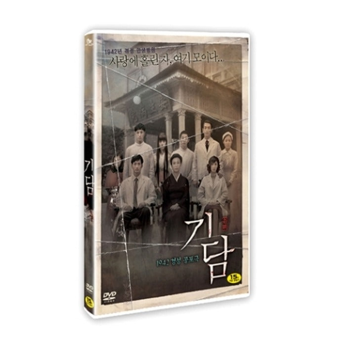[DVD] Bach (奇談: Epitaph.1942) - Jingu. Kim Byeong Kim Taewoo