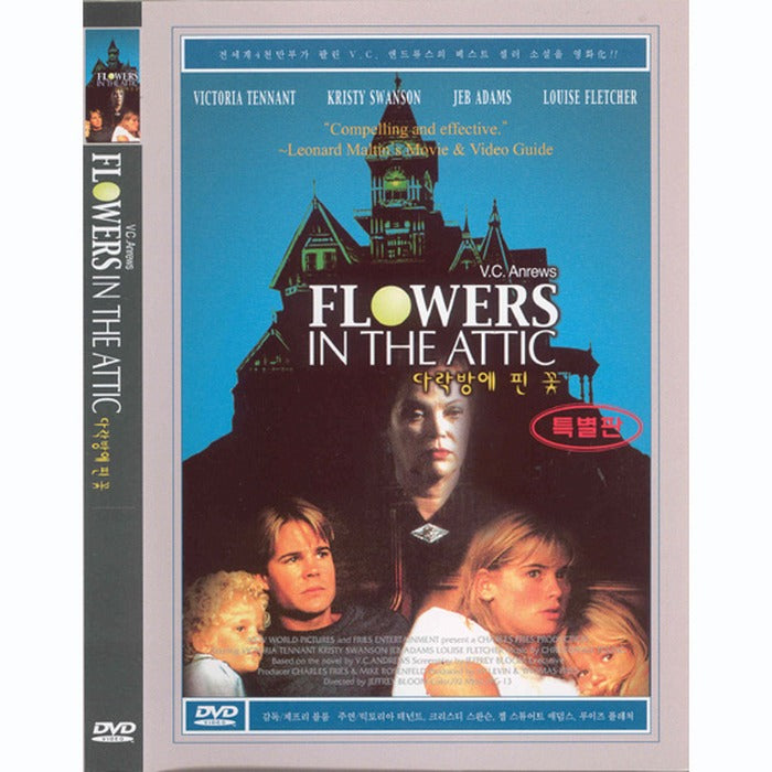 [DVD] Flowers In The Attaic