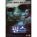 [DVD] PULSE