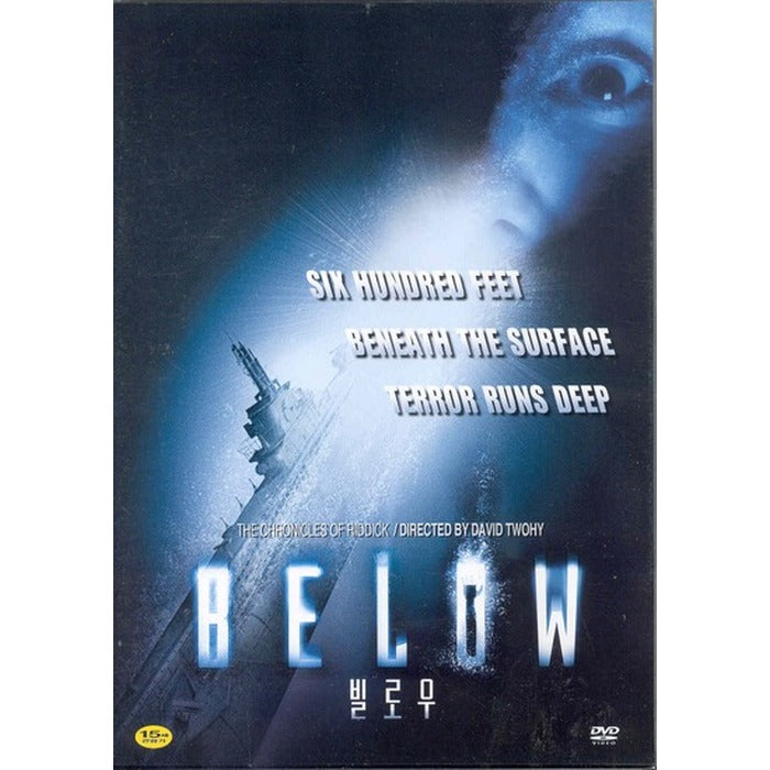 [DVD] BELOW