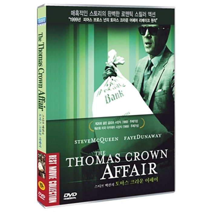 [DVD] The Thomas Crown Affair