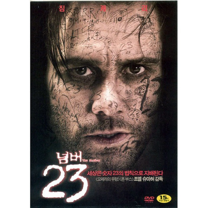 [DVD] The Number 23