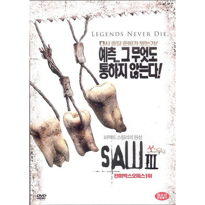 [DVD] Saw Iii. Legends Never Die