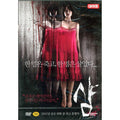 [DVD] Siamese Twins