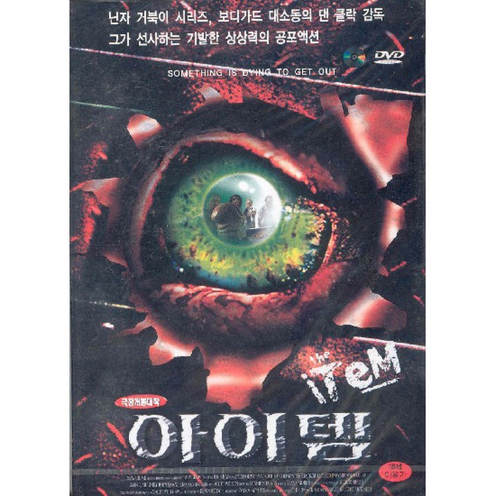 [DVD] The Item