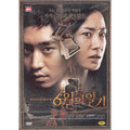 [DVD] June'S Day - Shin Hye-Gyeong. Kim Yun-Jin Gallery