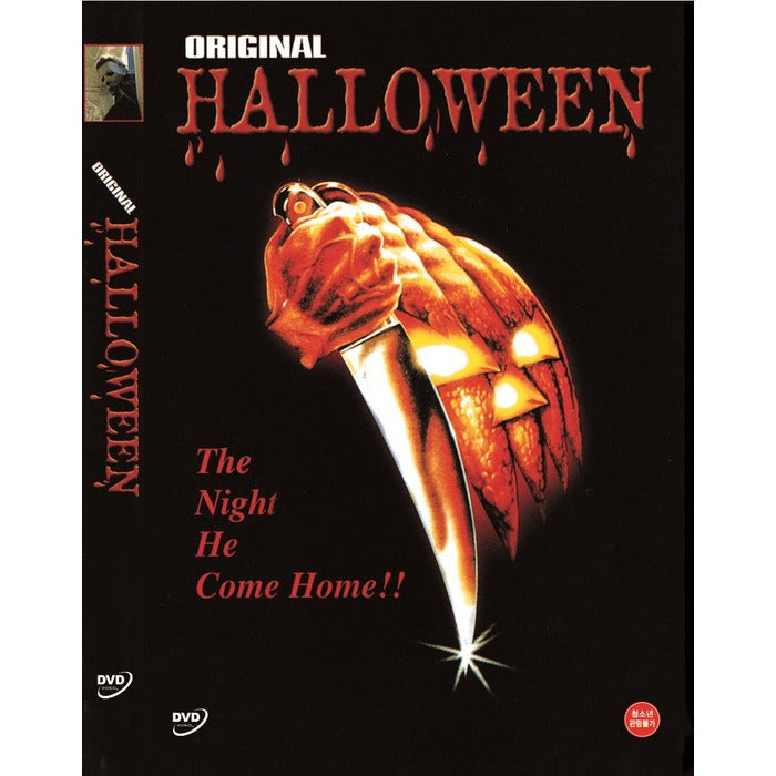 [DVD] Original Halloween - John Carpenters Director. J-Military