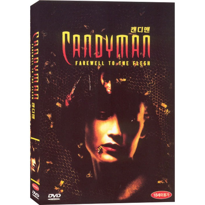 [DVD] Candyman: Farewell To The Flesh