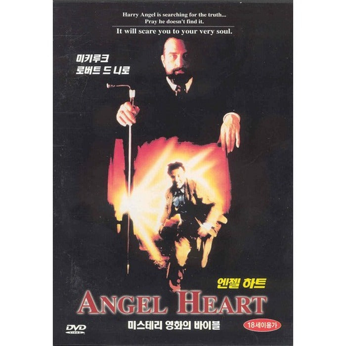[DVD] Angel Heart