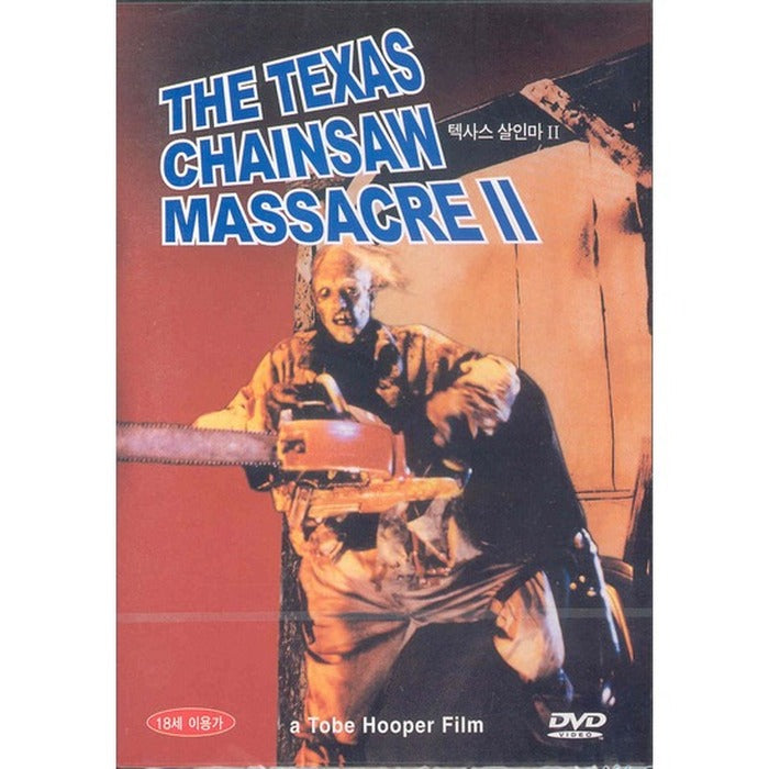 [DVD] Texas Chainsaw Massacre 2