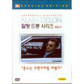 [DVD] Mino Is Like An Orange-Blue-Alland Series 1