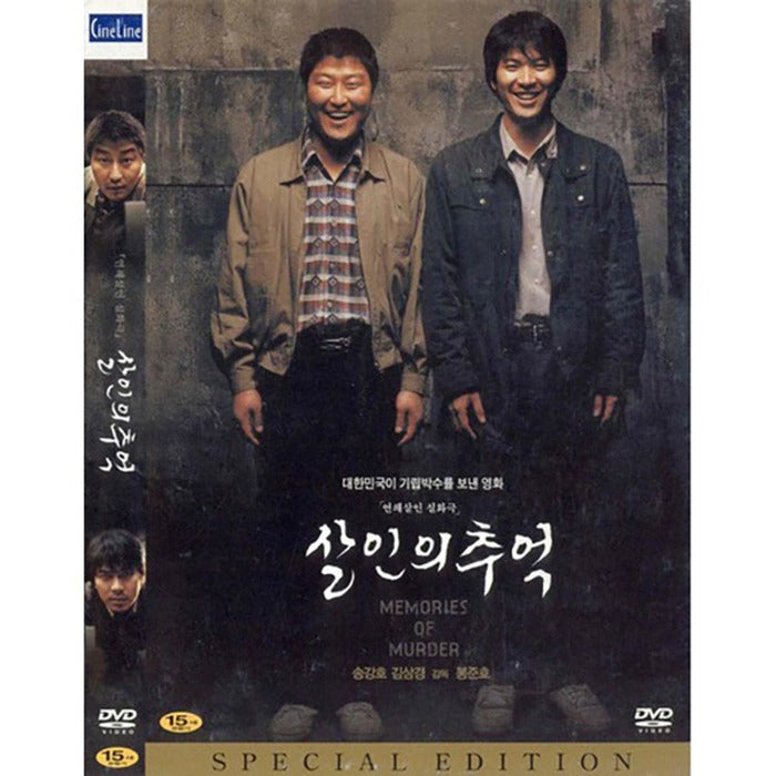 [DVD] Killer'S Much - Bonjun Kim Sang-Kyung