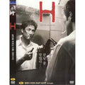 [DVD] H Achi - Jin Hee. Venue