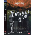 [DVD] Quiet Family - Na Moon Hee. Song Kang-Ho Choi Min-Myeon, Goho-Kyung