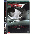 [DVD] Revenge Or Revenge - Revenge. About Us