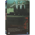 [DVD] Memento Mori