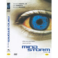 [DVD] MINDSTORM
