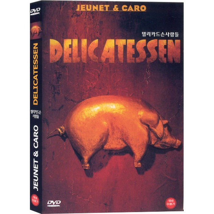 [DVD] DELICATESSEN