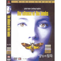 [DVD] The Silence Of The Lambs