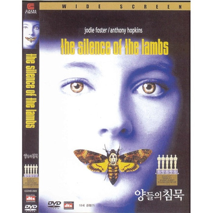 [DVD] The Silence Of The Lambs