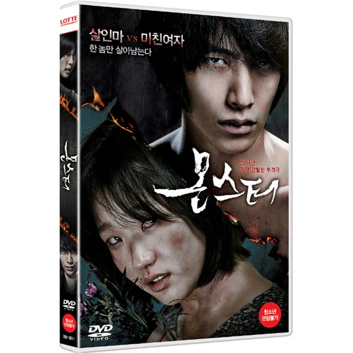 [DVD] MONSTER