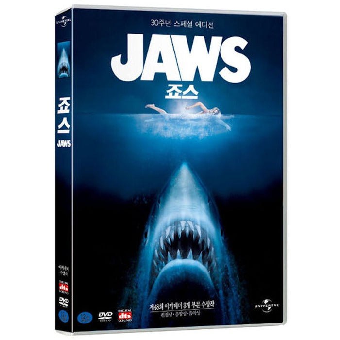 [DVD] JAWS
