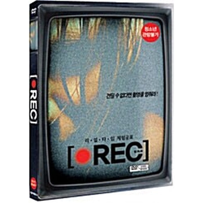 [DVD] Al.I.C. [Rec]
