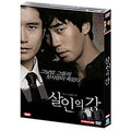 [DVD] Bloody Innocent