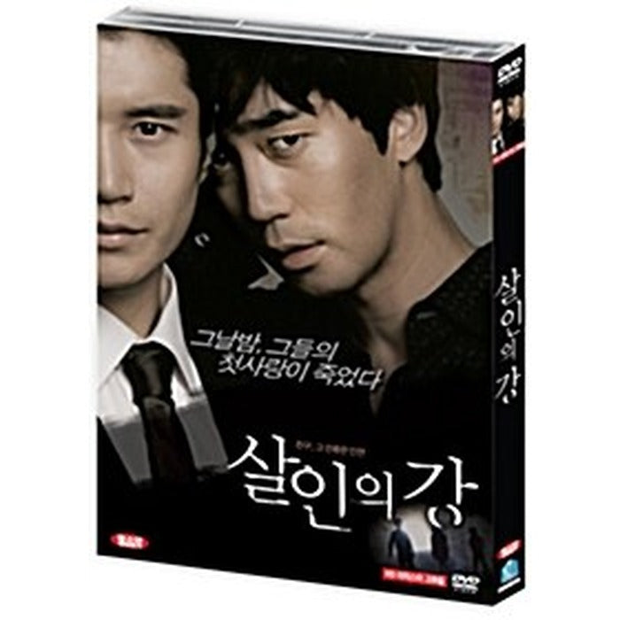 [DVD] Bloody Innocent