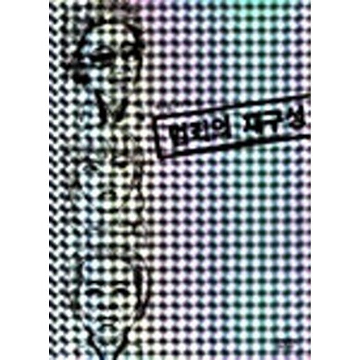 [DVD] The Big Swindle Limited Edition
