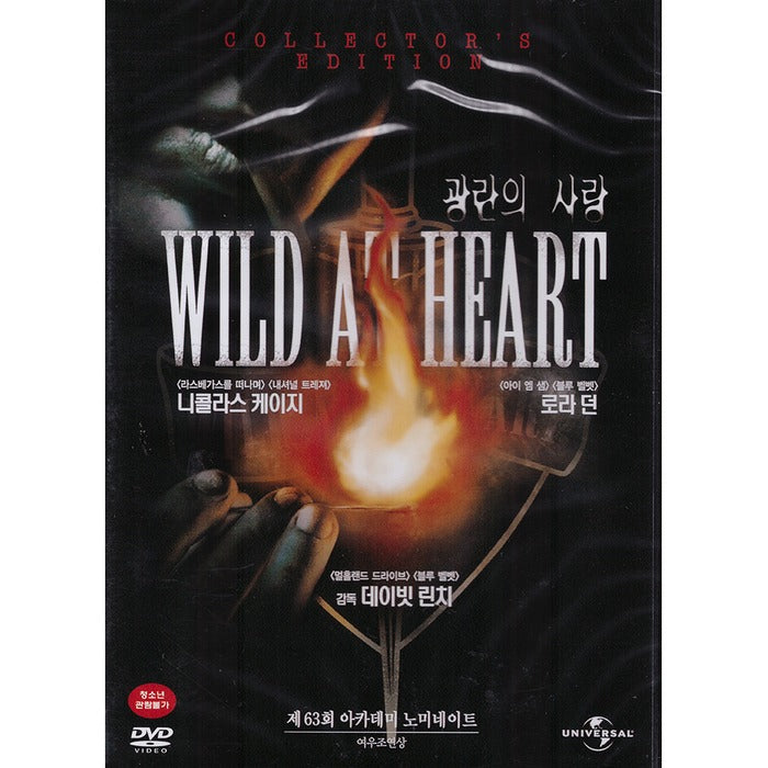 [DVD] Wild At Heart