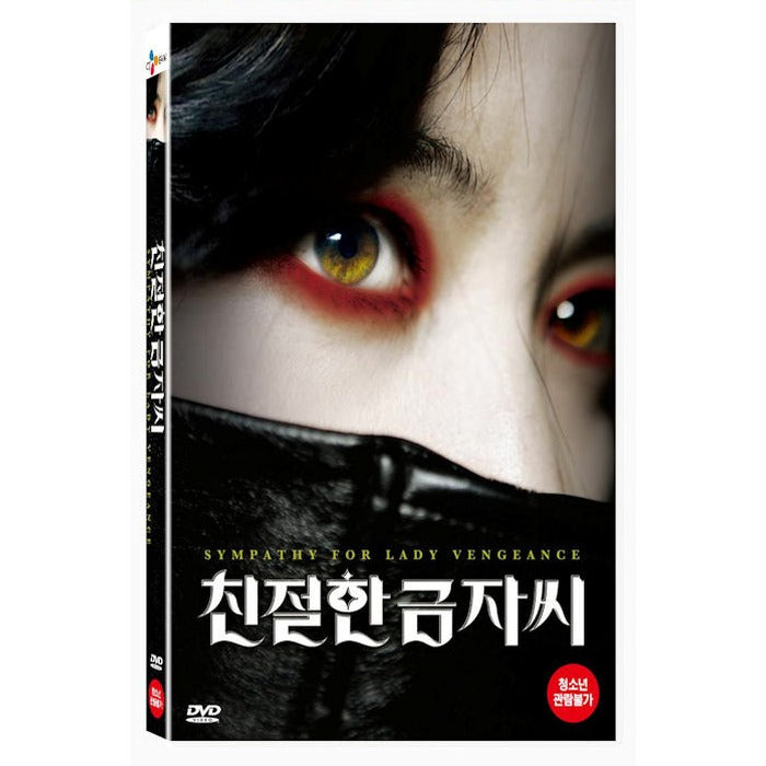 [DVD] Friendly Friendly Friendly (2Disc.Disney Pack.Outboxyt) - Teen, K-Pop