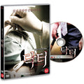 [DVD] DOCTOR