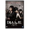 [DVD] Death Note: Last Name