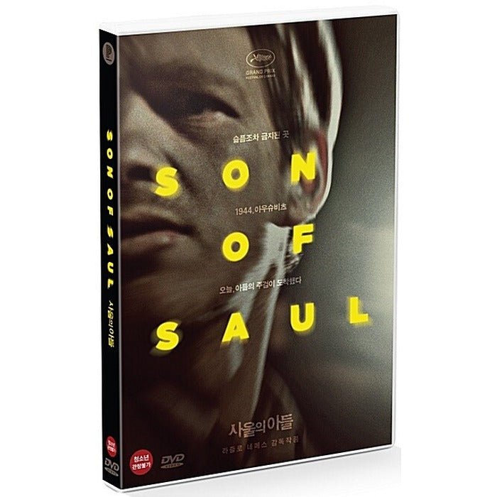 [DVD] Saul Fia, Son Of Saul