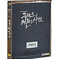 [DVD] Extreme Killer (2Disc.Outbox) - Park Solmi, Notice