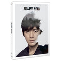 [DVD] Lucid Dream