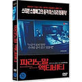 [DVD] Paranormal Activity