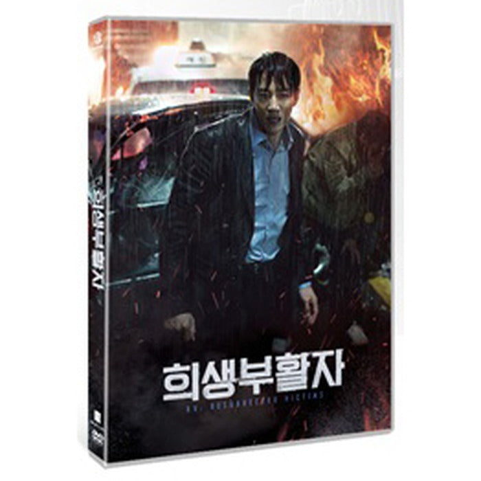 [DVD] Rv: Resurrected Victims