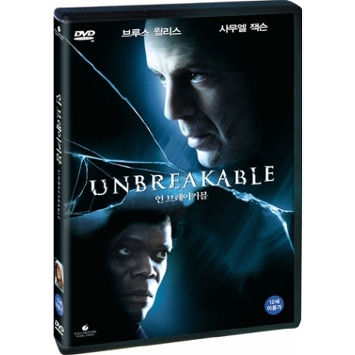 [DVD] UNBREAKABLE