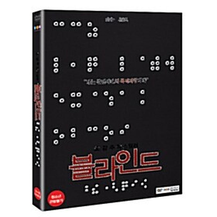 [DVD] Blast (2Disc) - Kim Hee, Kim Seung-Ho
