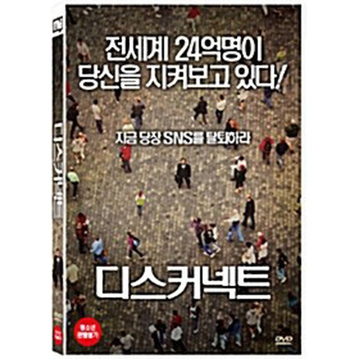 [DVD] DISCONNECT