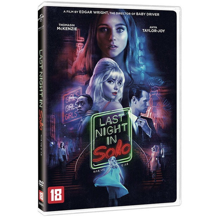 [DVD] Last Night In Soho