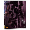 [DVD] The Wailing