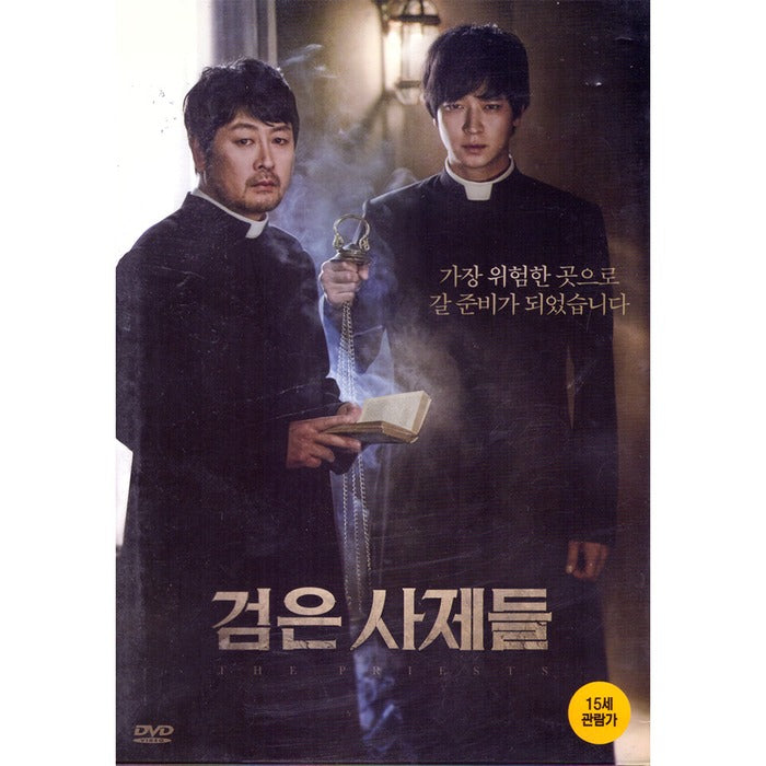 [DVD] Black Priests (1Disc) - Kim Yun-Seok, Gallery, Park Sodam