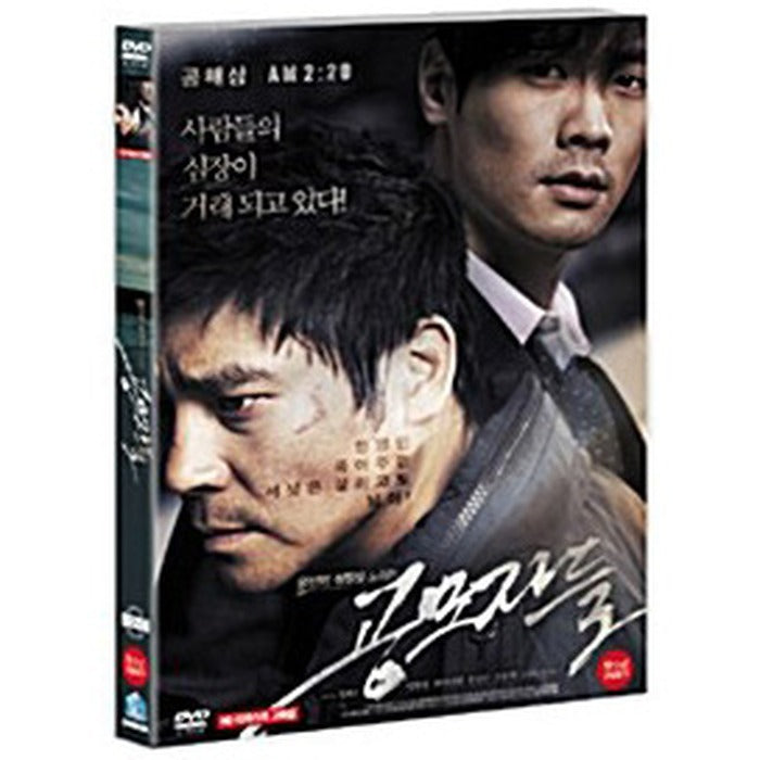 [DVD] Ballrooms (1Disc) - Jung Jung, Choi Daniel